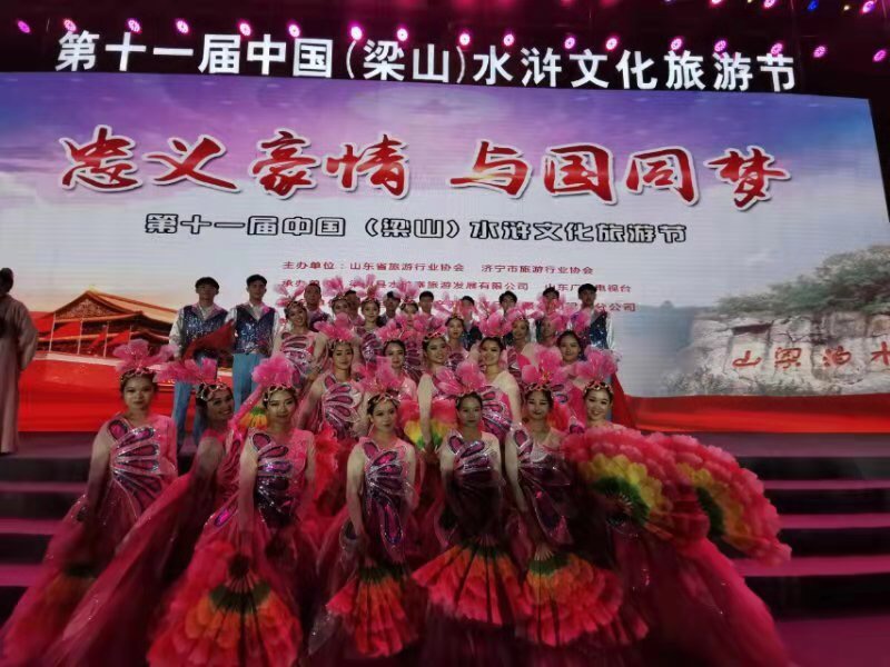 我院学生参演第十一届中国水浒（梁山）文化旅游节文艺晚会
