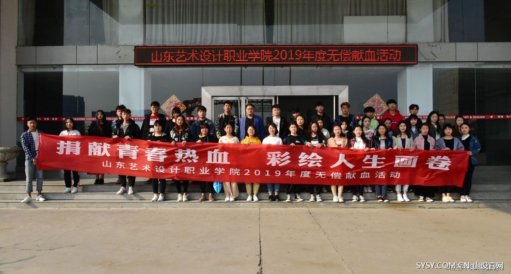 无偿献血 传递温暖