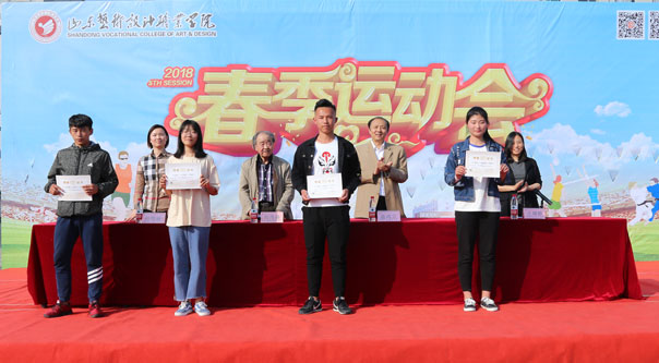 运动因你而精彩—我院2018年春季运动会圆满落幕