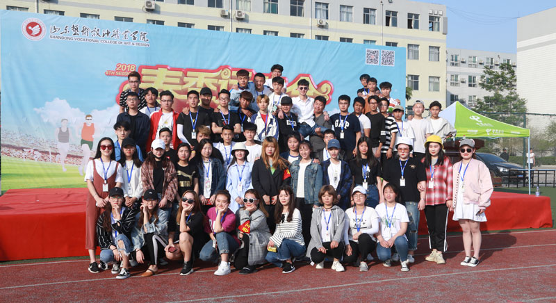 运动因你而精彩—我院2018年春季运动会圆满落幕