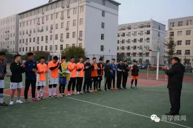 传媒学院与航空学院举行足球友谊赛