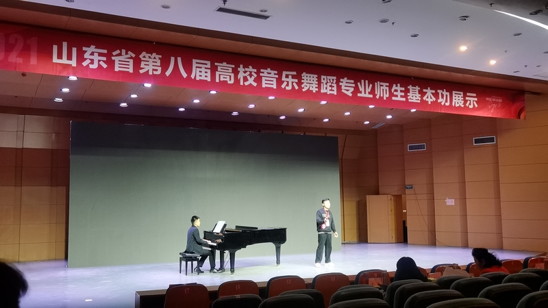 音乐舞蹈学院在山东省第八届高校音乐舞蹈专业师生基本功比赛中取得优异成绩