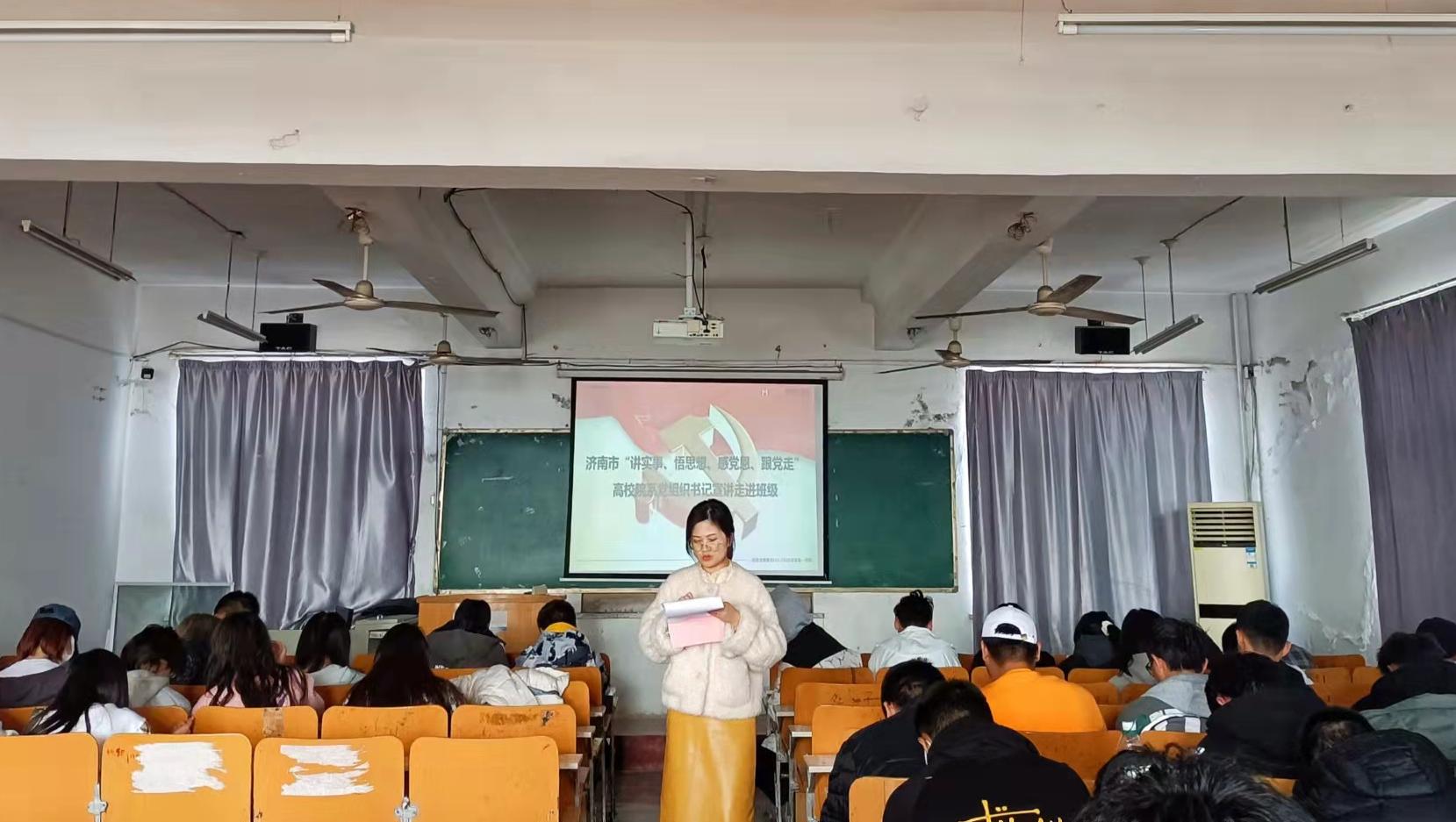 我校组织“以史为鉴、开创未来的行动指南----深入学习贯彻习近平总书记‘七一’重要讲话精神”宣讲会