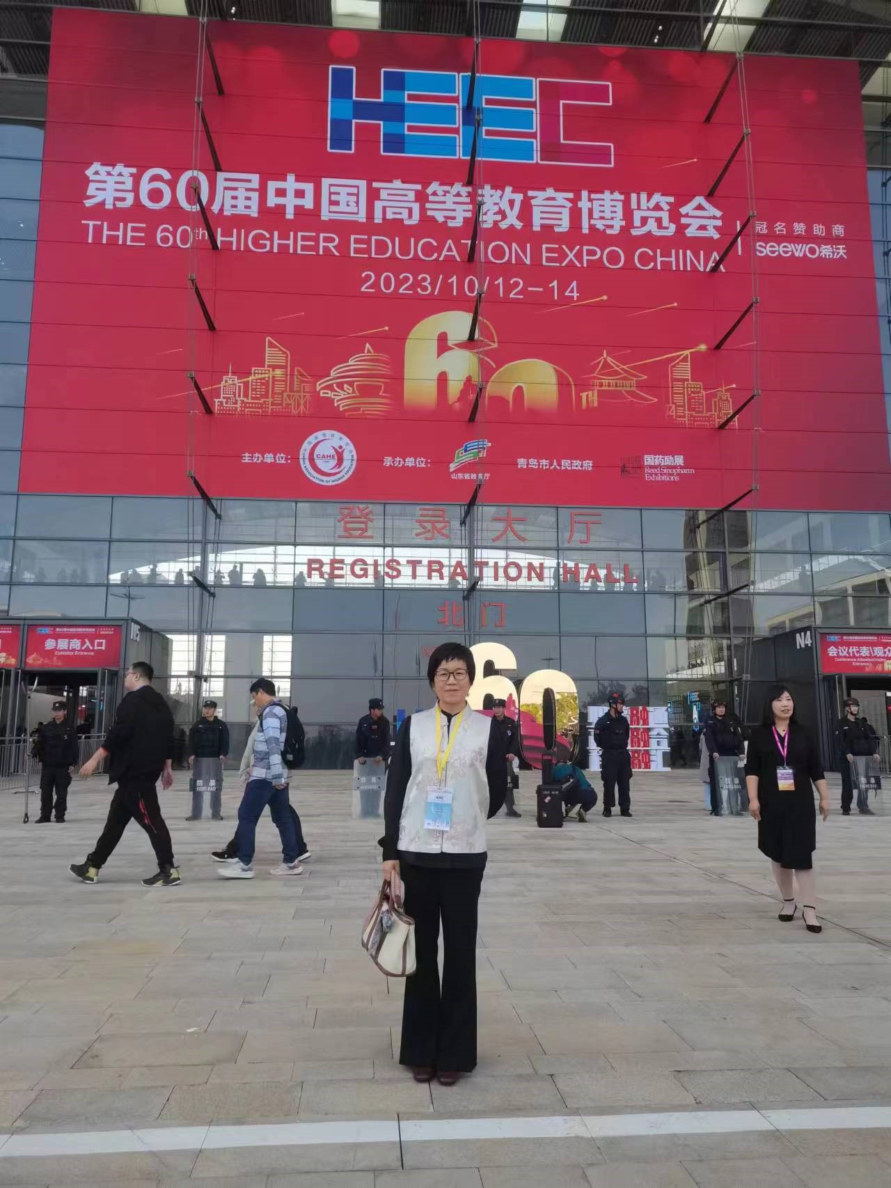 我校教务处组织教师参加第60届中国高等教育博览会 第 2 张