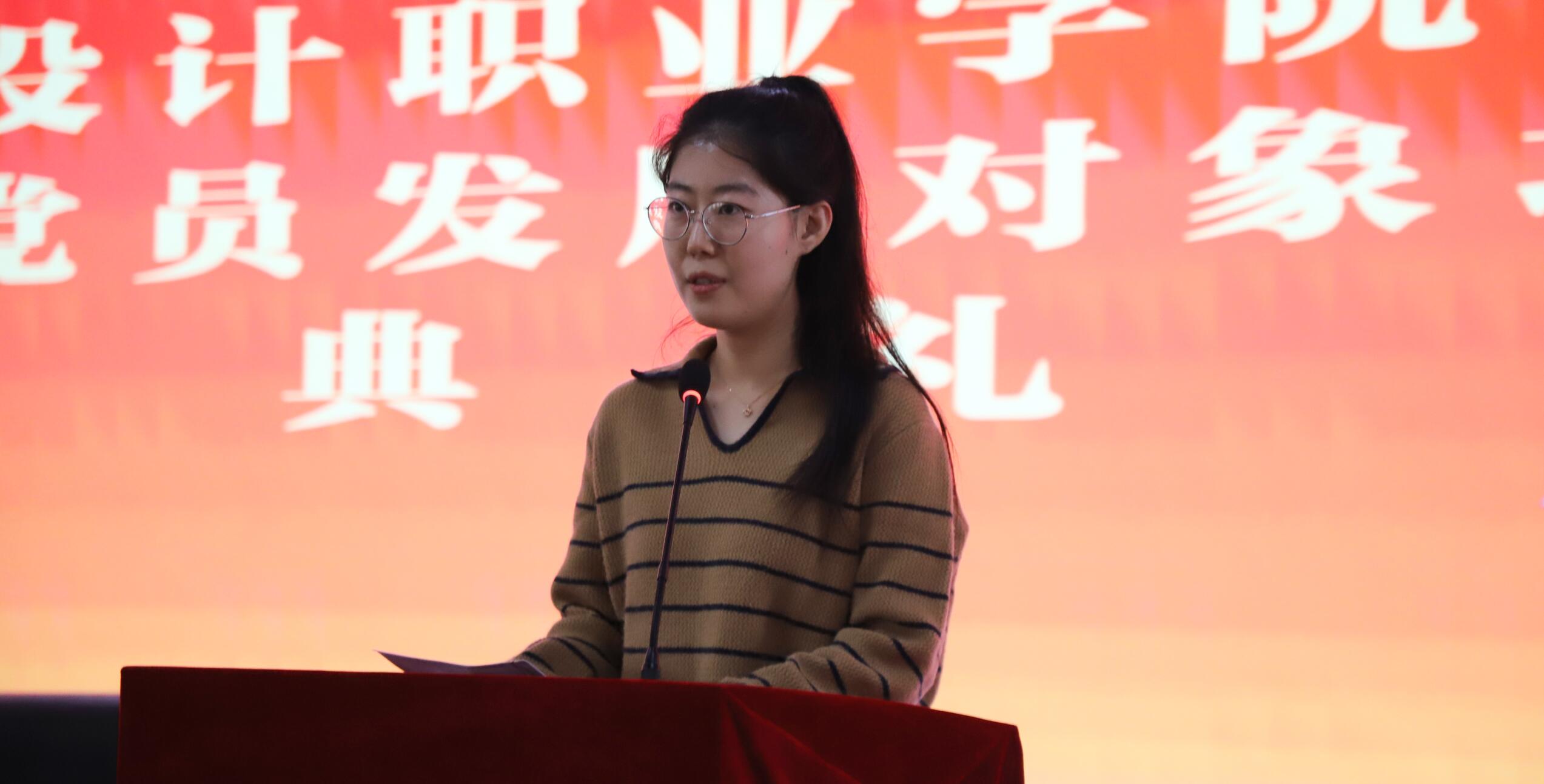 我校2023年下半年党员发展对象培训班顺利结业 第 7 张