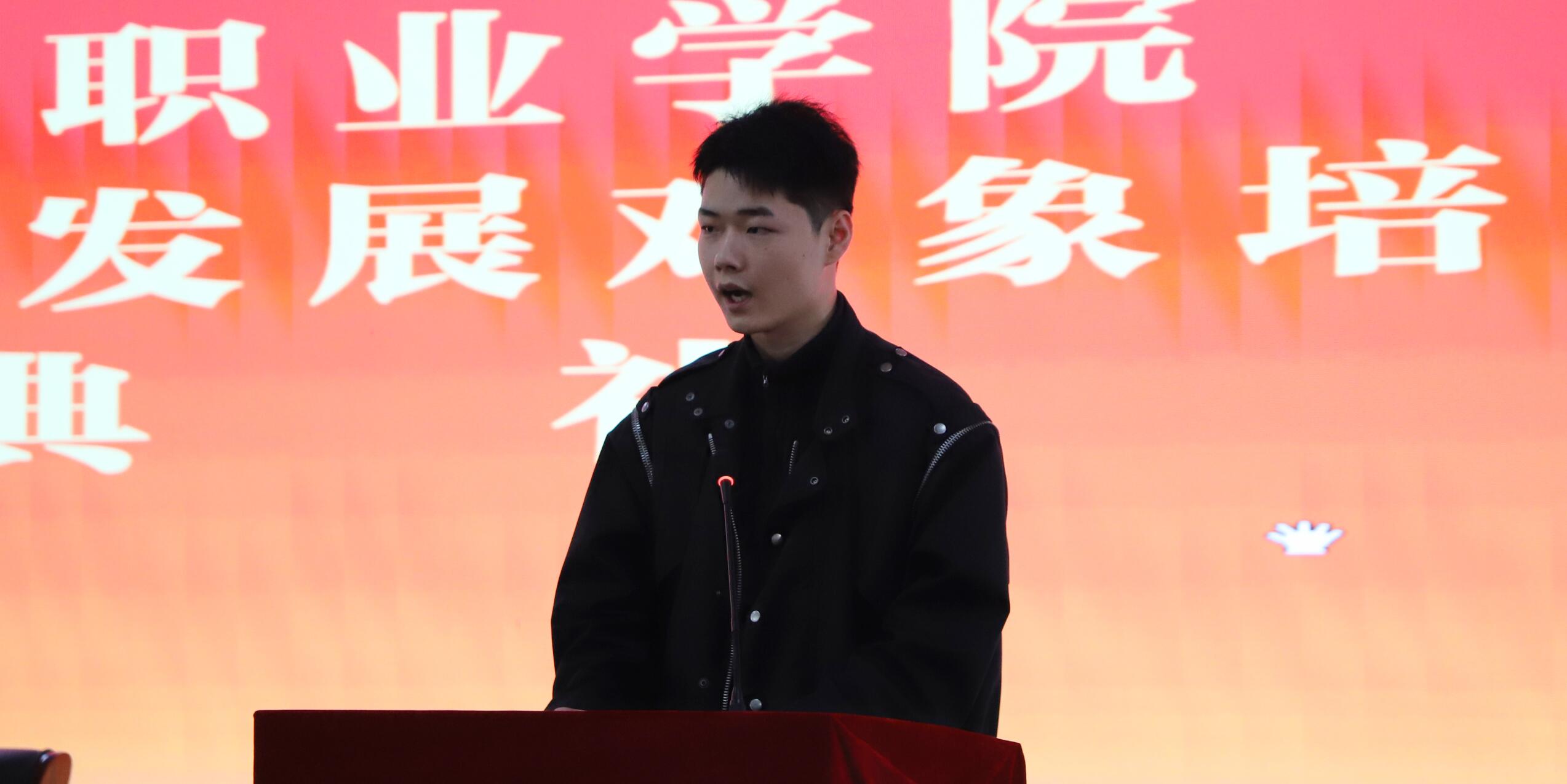 我校2023年下半年党员发展对象培训班顺利结业 第 8 张