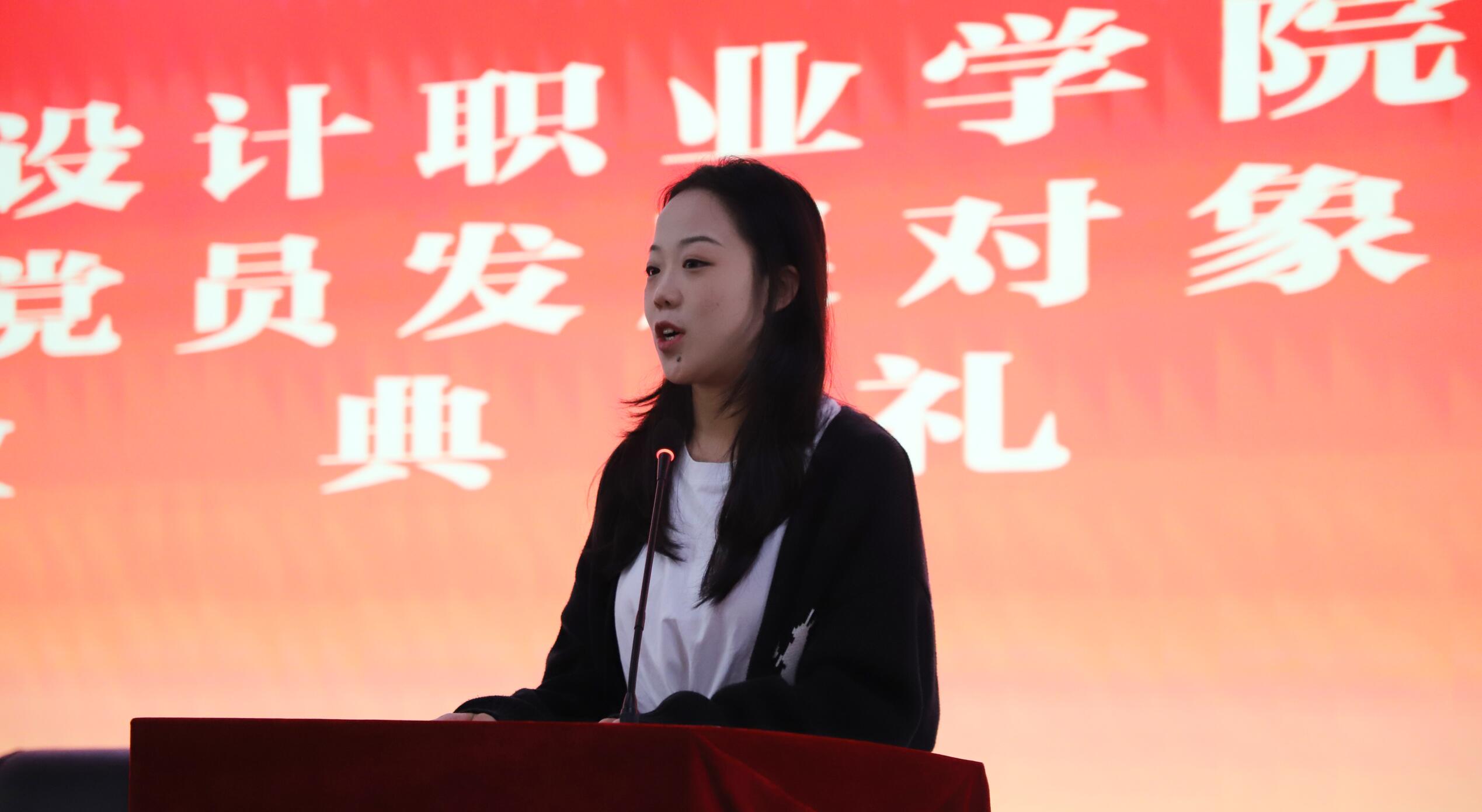 我校2023年下半年党员发展对象培训班顺利结业 第 9 张