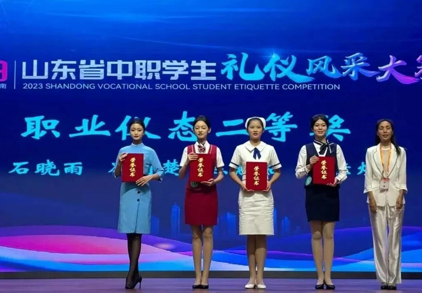 我校航空学院和艺术教育学院学生在“山东省中职学生礼仪风采比赛”取得佳绩 第 3 张 我校航空学院和艺术教育学院学生在“山东省中职学生礼仪风采比赛”取得佳绩 第 3 张