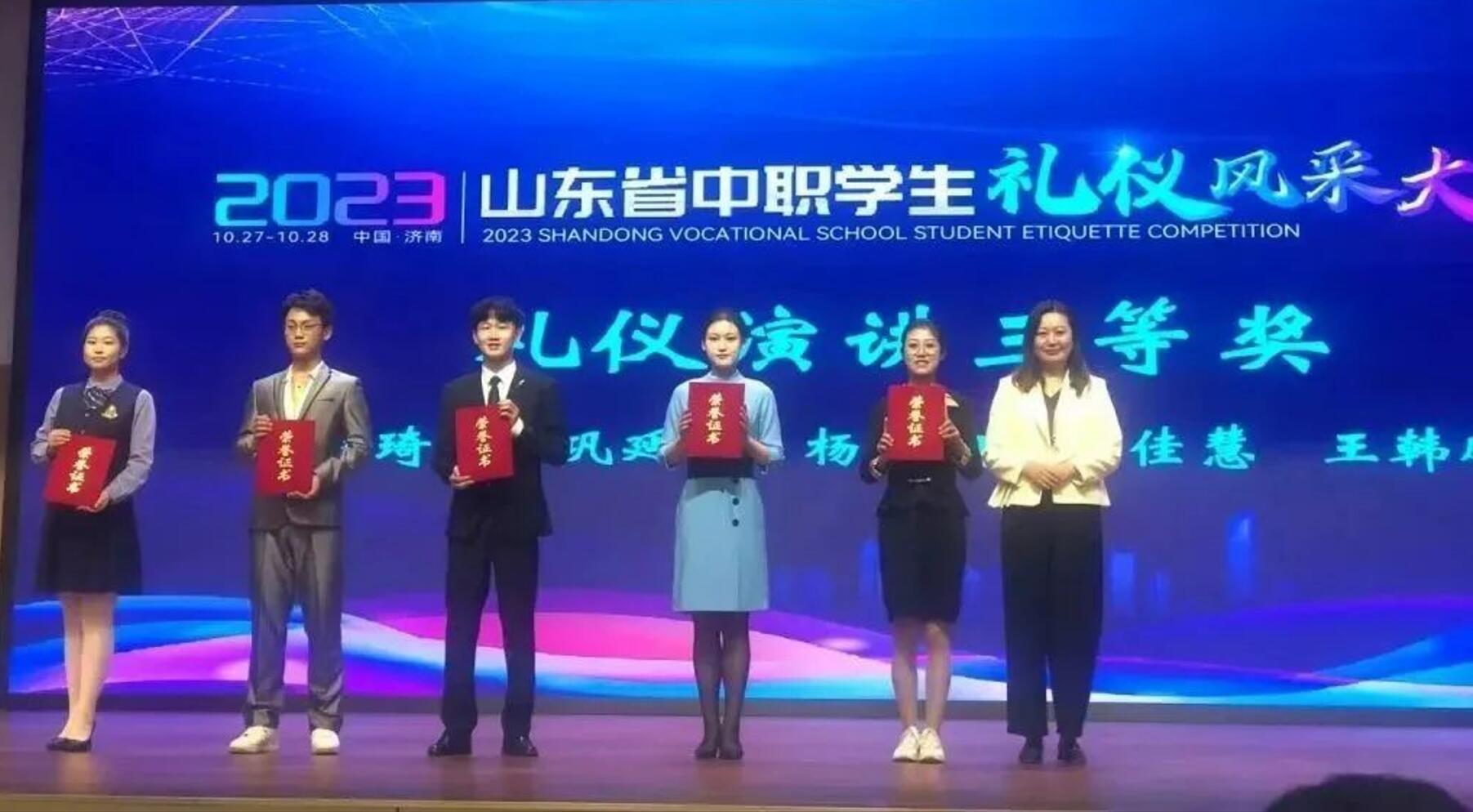 我校航空学院和艺术教育学院学生在“山东省中职学生礼仪风采比赛”取得佳绩 第 4 张 我校航空学院和艺术教育学院学生在“山东省中职学生礼仪风采比赛”取得佳绩 第 4 张