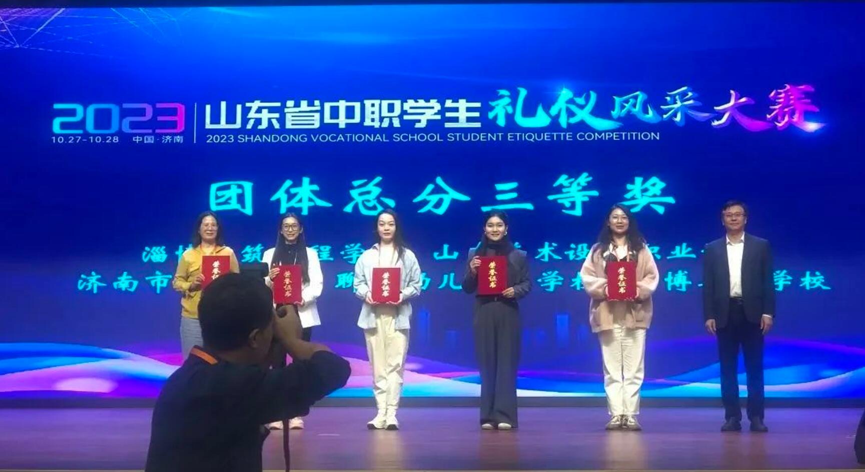 我校航空学院和艺术教育学院学生在“山东省中职学生礼仪风采比赛”取得佳绩 第 6 张