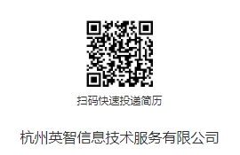 [公告]24年招聘杭州英智数字广告招聘摄像师