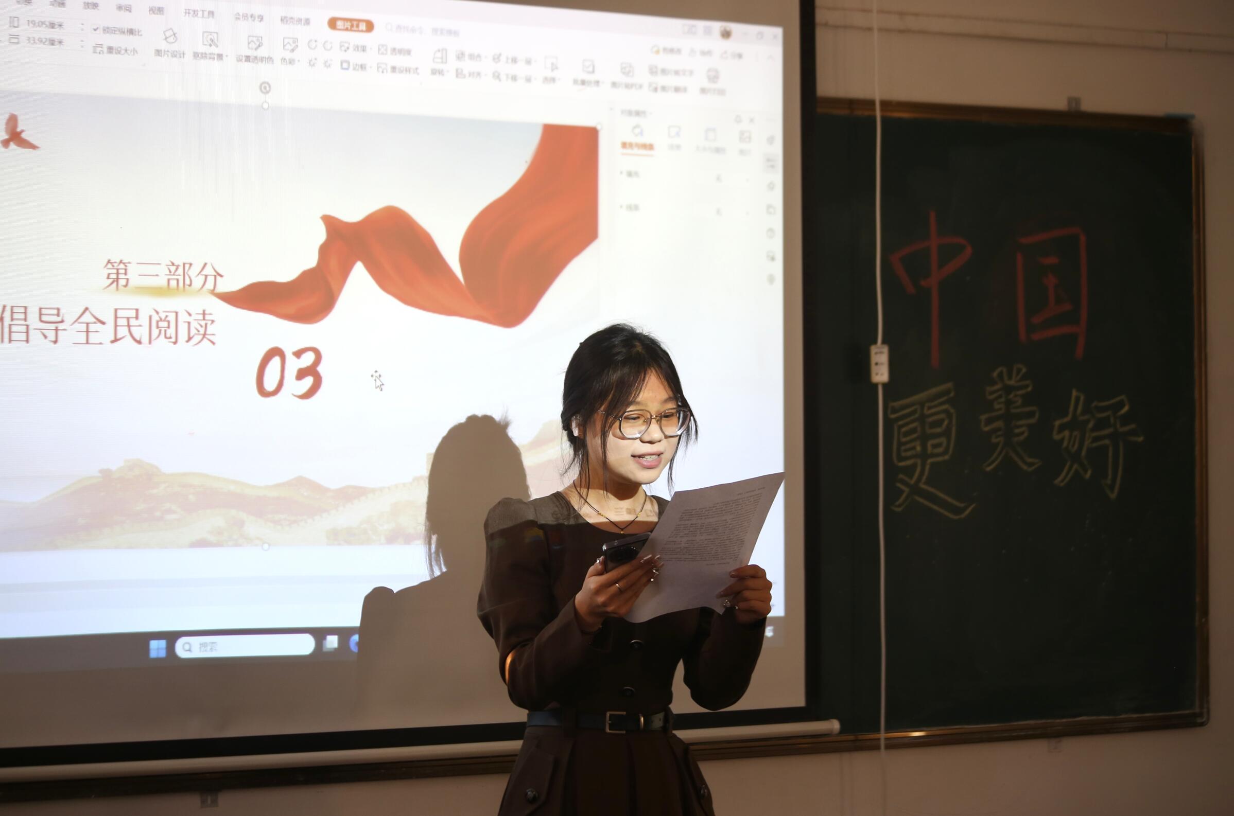 智慧空间设计学院举行“阅读让中国更美好”主题演讲比赛 第 2 张