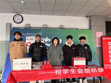 我校学生会组织开展以烟换糖活动