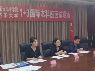 我校中泰班第三期面试工作圆满结束 9名同学顺利过关