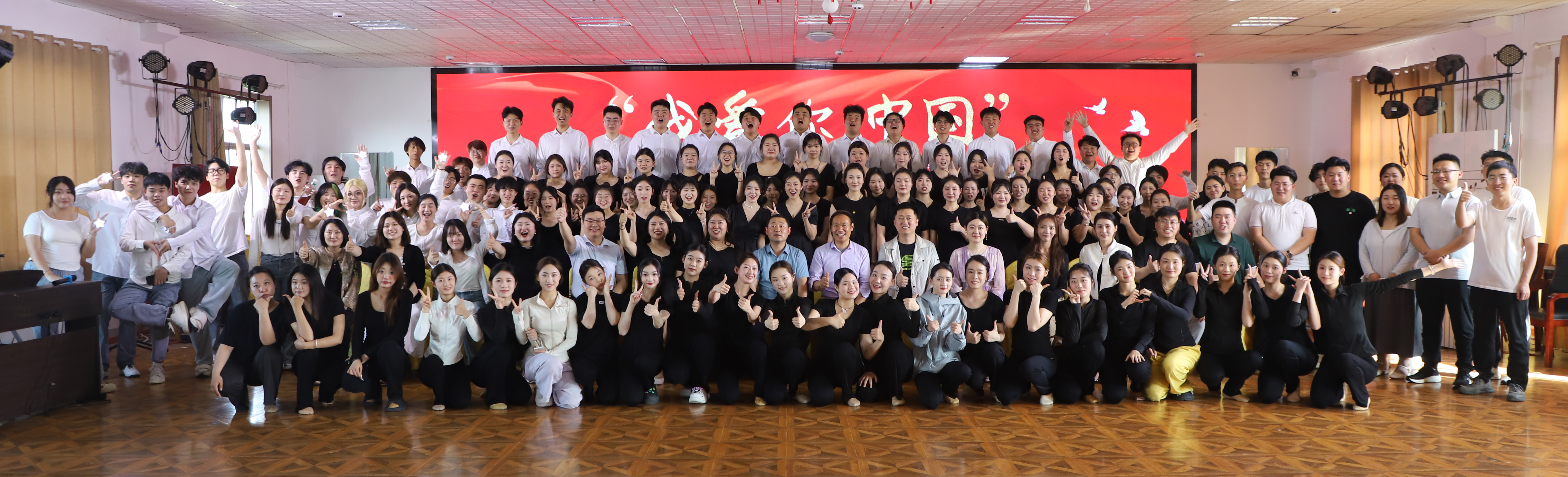 聚焦职教周 | 音乐舞蹈学院首届大学生艺术团节目展演成功举办