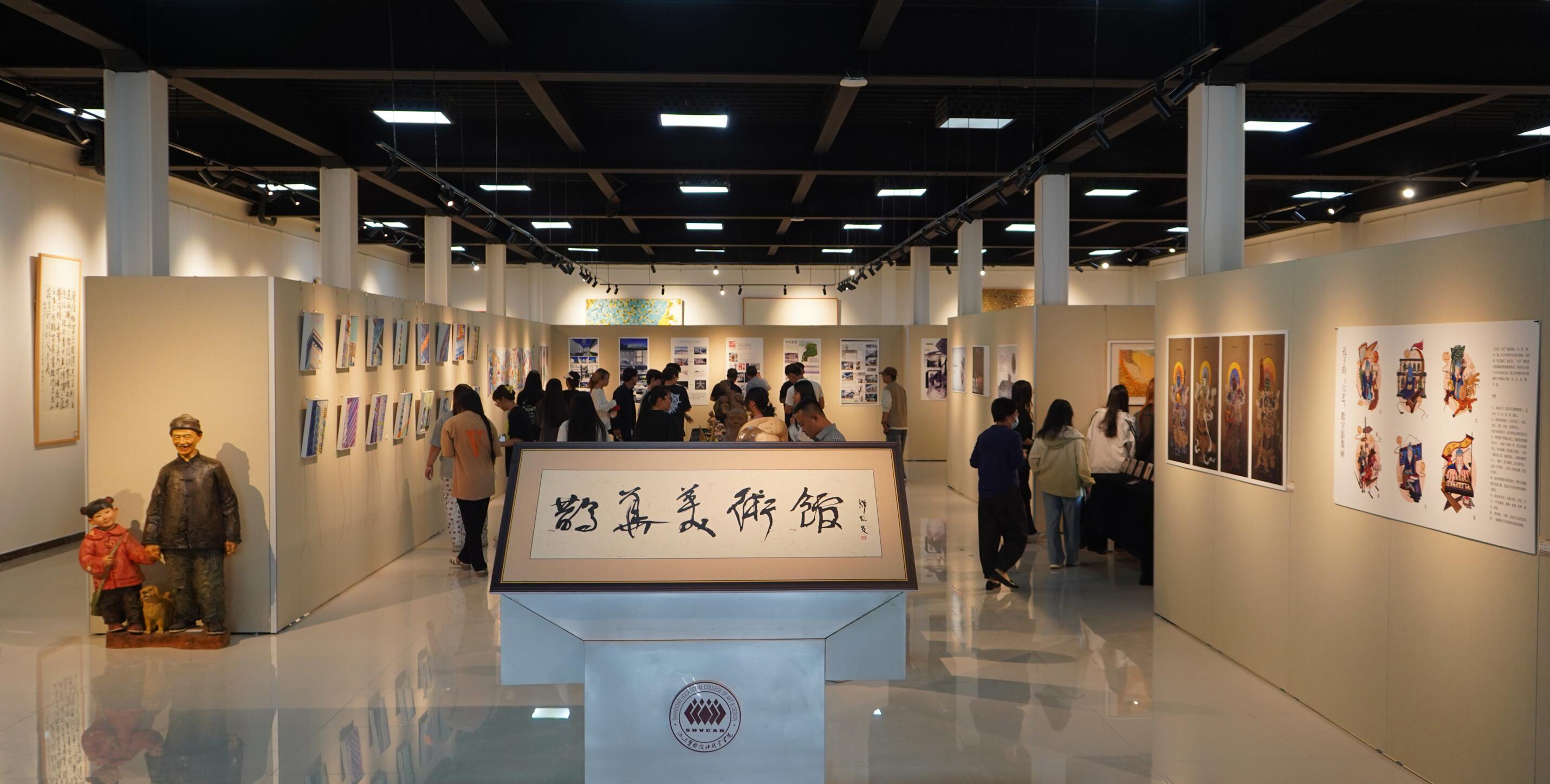 学校成功举办2024年教师优秀作品展