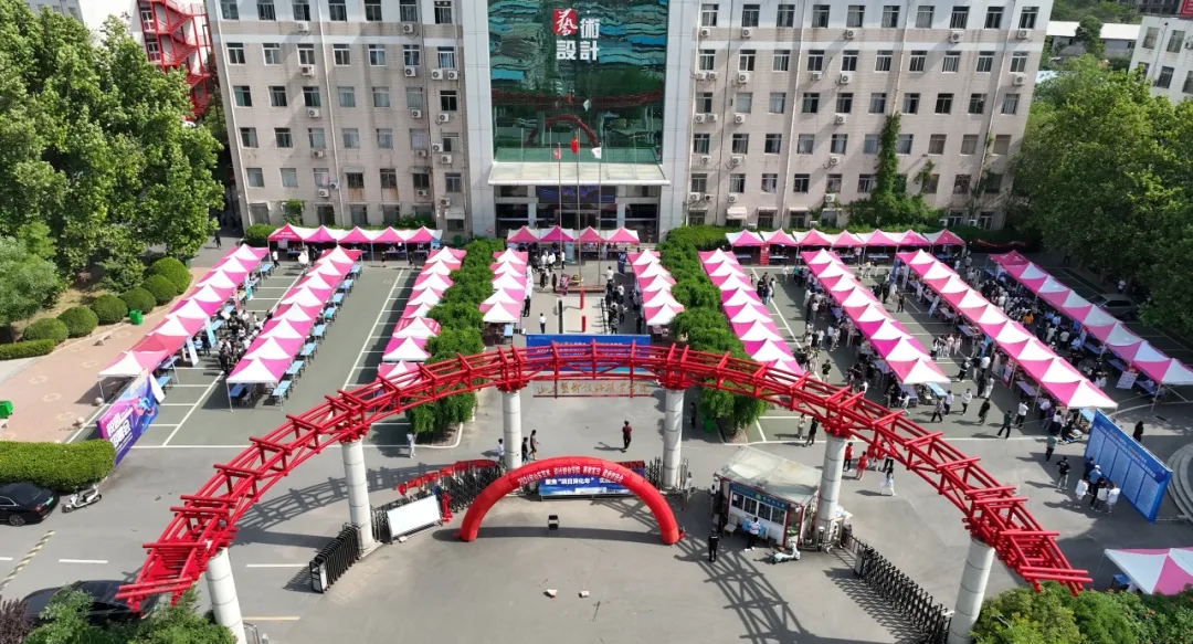 学校举办2024年春季实习就业双选会