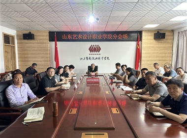 学校参加济南市委教育工委警示教育视频会议