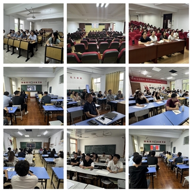 学校召开党纪学习教育警示会