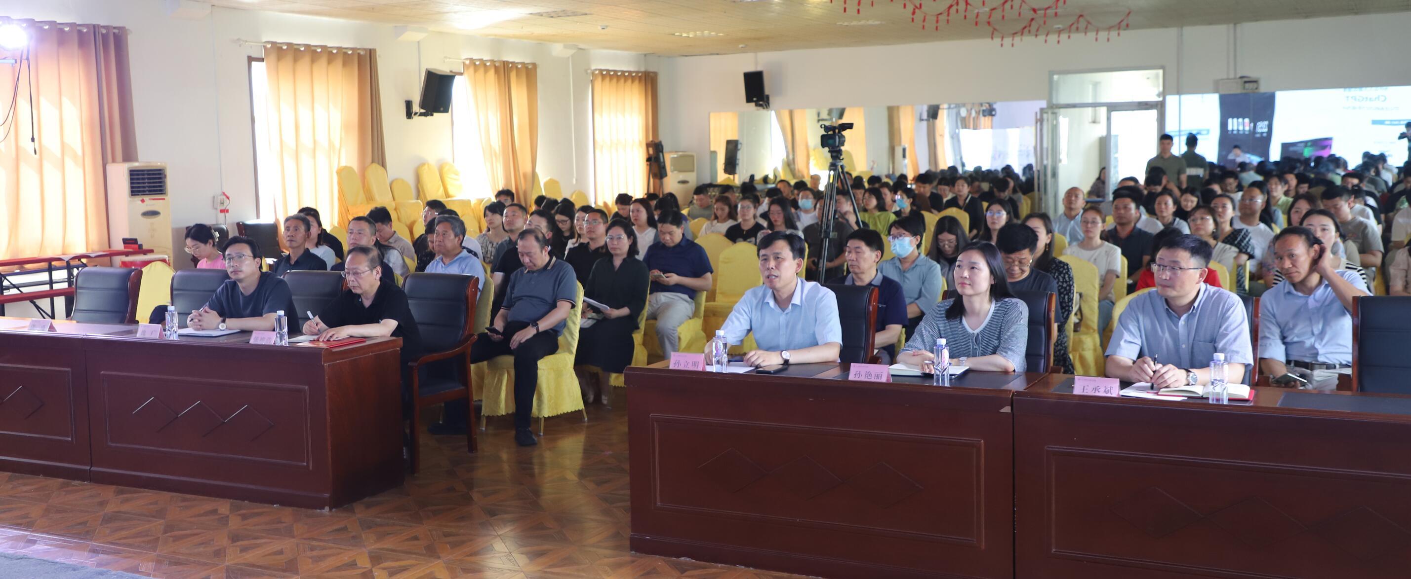 山东艺术设计职业学院举办“人工智能发展现状与趋势”主题讲座 第 1 张