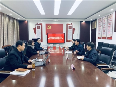 省教育厅专家组莅临学校开展教材管理使用情况工作调研