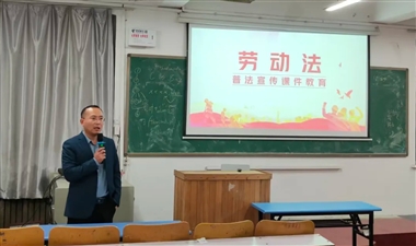 美术学院开展劳动法宣传教育活动