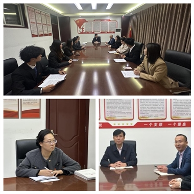 中共山东艺术设计职业学院第三支部委员会召开新发展预备党员集体谈心谈话会