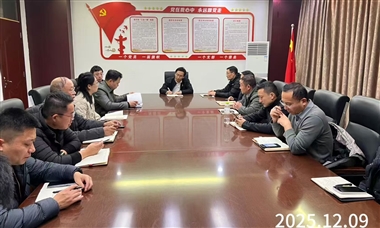 学校召开2025-2026学年第一学期第14周全校学生工作会议