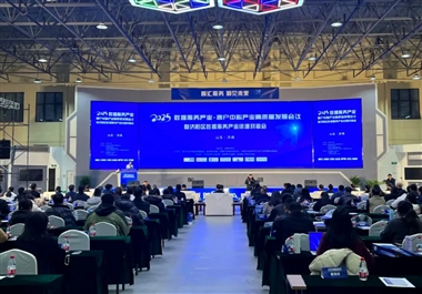 学校与达沃智慧产业园签署实习实训基地合作协议