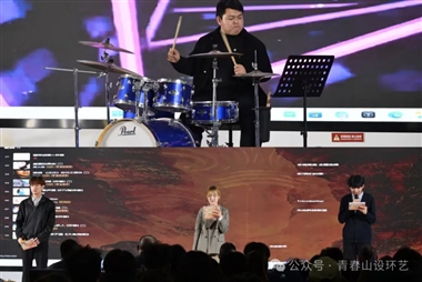 智慧空间设计学院2026年元旦晚会圆满落幕