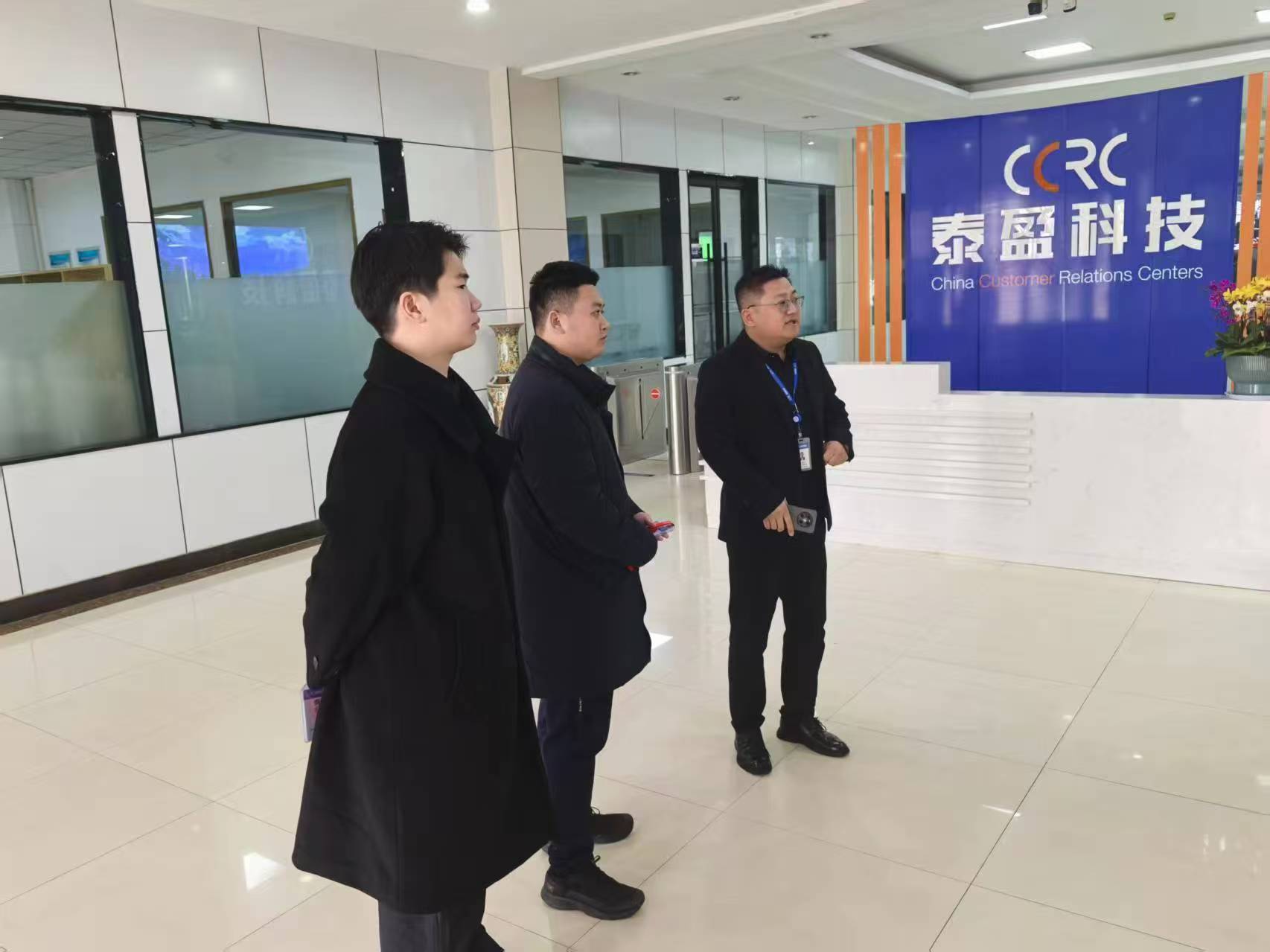 数字传媒学院赴泰盈科技有限公司访问 第 1 张