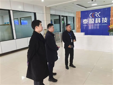 数字传媒学院赴泰盈科技有限公司访问