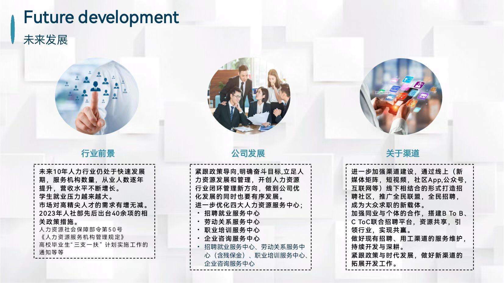 凝心聚力共奋进 校企合作谱新篇——创意设计学院开展校企互访活动,共谱产教融合新篇 第 4 张 凝心聚力共奋进 校企合作谱新篇——创意设计学院开展校企互访活动,共谱产教融合新篇 第 4 张