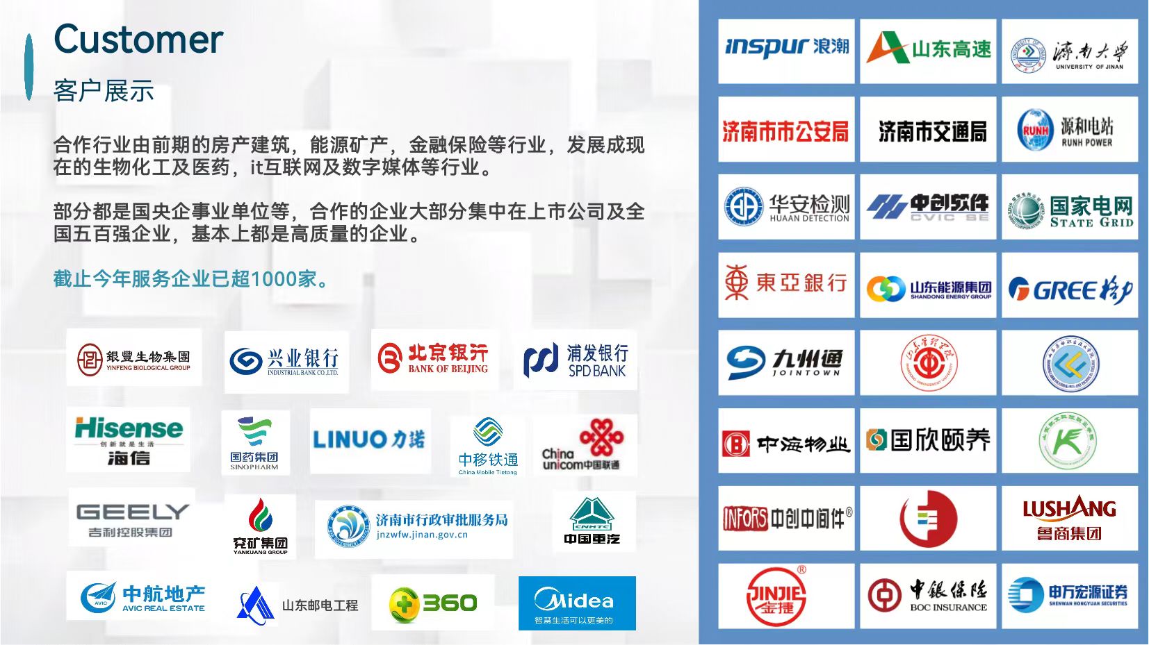 凝心聚力共奋进 校企合作谱新篇——创意设计学院开展校企互访活动,共谱产教融合新篇 第 6 张 凝心聚力共奋进 校企合作谱新篇——创意设计学院开展校企互访活动,共谱产教融合新篇 第 6 张