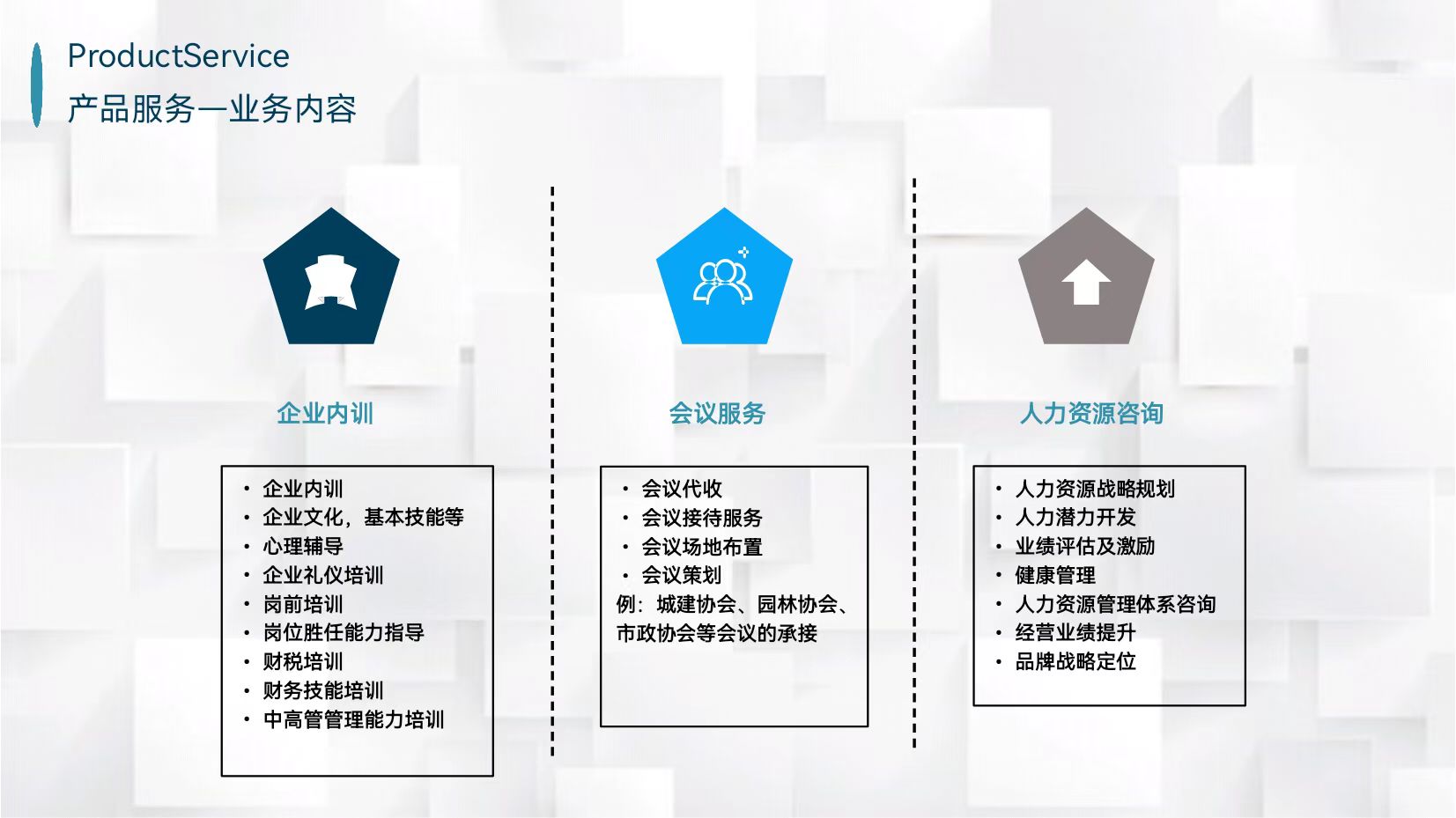 凝心聚力共奋进 校企合作谱新篇——创意设计学院开展校企互访活动,共谱产教融合新篇 第 7 张 凝心聚力共奋进 校企合作谱新篇——创意设计学院开展校企互访活动,共谱产教融合新篇 第 7 张