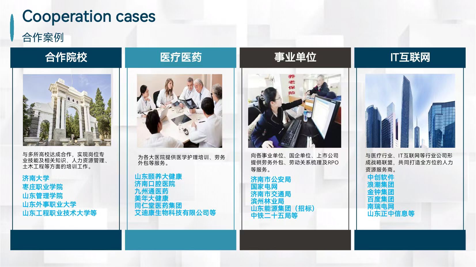 凝心聚力共奋进 校企合作谱新篇——创意设计学院开展校企互访活动,共谱产教融合新篇 第 10 张 凝心聚力共奋进 校企合作谱新篇——创意设计学院开展校企互访活动,共谱产教融合新篇 第 10 张