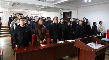 学校第二党支部举行换届选举大会