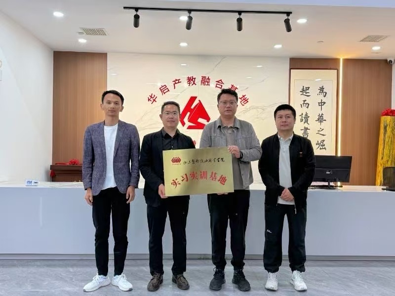 访企拓岗正行动 校企携手共发展