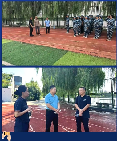 学校领导深入园博园校区慰问军训学子并考察校园运行情况