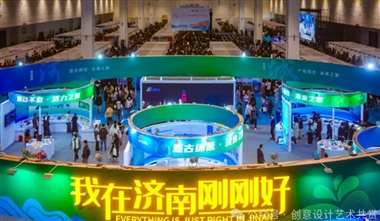 创意设计学院植物染技艺亮相济南人才招引大会，以非遗“活态传承”服务地方文化建设