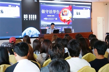 学校举办反诈与法治教育专题讲座