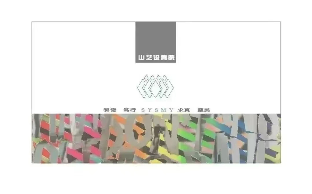 美院动态|艺科融合护文脉 校企协同育匠才