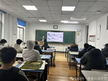 智慧空间设计学院召开“强学风固本，以设计赋能”学风建设主题班会