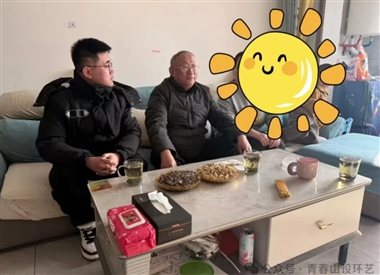 智慧空间设计学院开展冬季送温暖家访活动