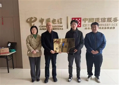 美术学院与中国通信服务山东分公司举行实习实训基地授牌仪式