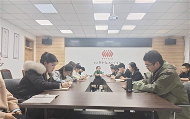 深学细悟强党性 凝心聚力促发展——学校第一党支部召开2025年度民主生活会