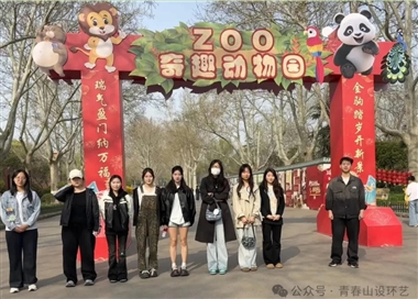学校涂鸦社济南动物园志愿彩绘活动圆满开展